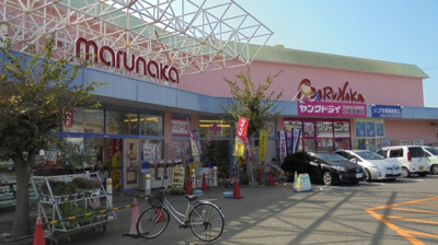 【周辺】 | 丸亀市城南町売土地 | マルナカ丸亀店