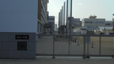 【周辺】 | 丸亀市城南町売土地 | 丸亀市立城西小学校