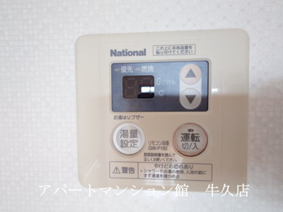 【浴室】 | クレールセゾンB