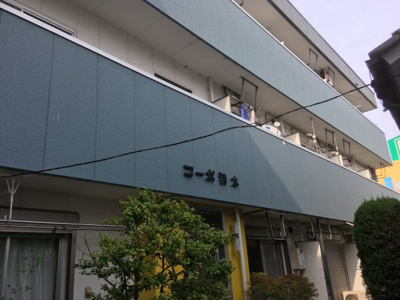 【外観】 | コーポ清水 | 外観も気になるポイント