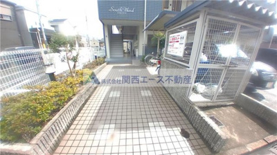 【その他共用部分】 | サウスワード
