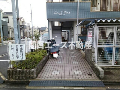 【エントランス】 | サウスワード