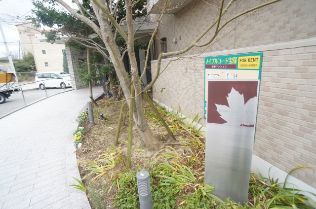 メイプルコート宝塚のエントランス|参考、同建物・同間取りの号室
