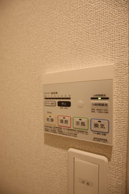 【設備】 | シェーネ 茂 | 浴室乾燥機