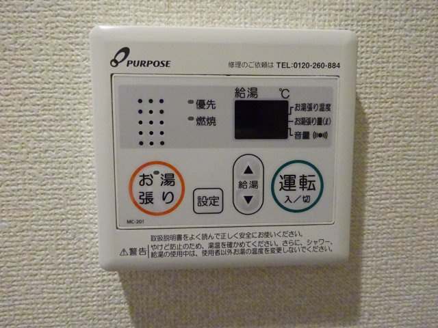 スカイブレスの設備