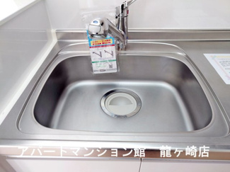 【その他】 | アイランドヒルズアミファイナル
