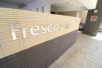 【外観】 | フレスコア識名