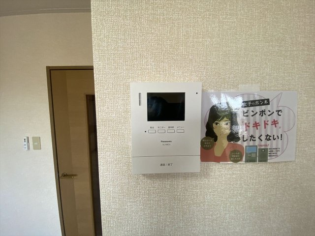 Ｍ・Ｓのセキュリティ