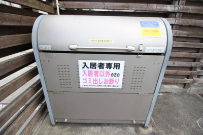 【その他共用部分】 | PRESENCE今8丁目