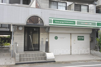 【外観】 | ステージ新蒲田