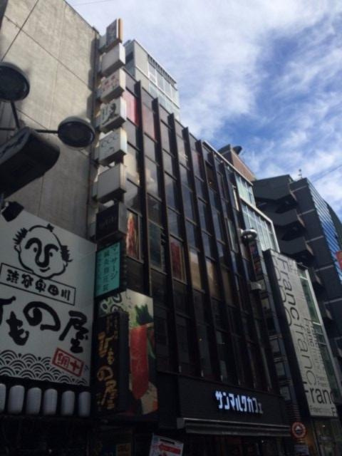 渋谷エメラルドビルの外観
