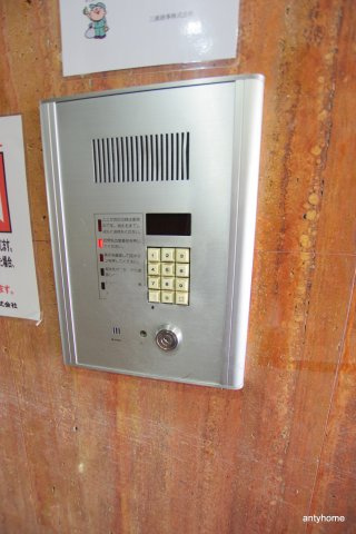 フォーラム都島内代駅前　仲介手数料無料のセキュリティ