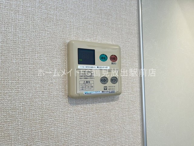 メイト鶴見の設備