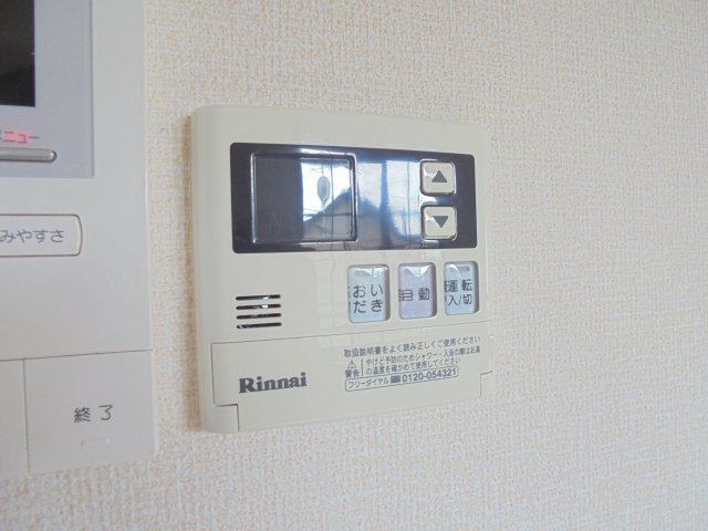 リヴィエールⅡの設備|給湯