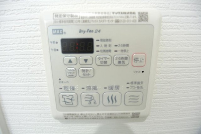 【設備】 | リップル南森町Ⅱ