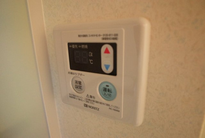 【設備】 | ラッフィナート有瀬 | キッチン給湯リモコン