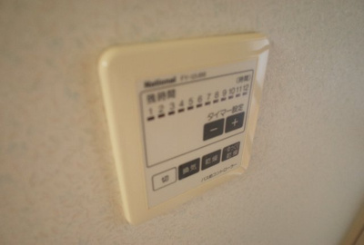 【設備】 | ラッフィナート有瀬 | 浴室乾燥機