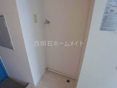 【その他】 | ソシオハイツ | 洗濯機置場