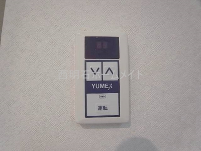 【その他共用部分】 | 明光ハウス | 給湯リモコン