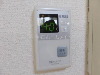 【設備】 | シーサイドマンション | キッチン給湯リモコン