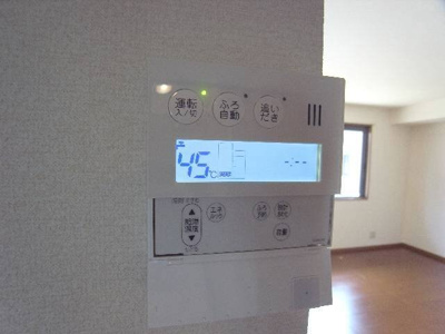 【設備】 | ボナール白水 | 給湯リモコン