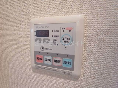 【設備】 | アジロガーデン | 浴室乾燥機能