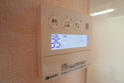 【その他】 | グランアヴァンティⅡ | キッチン給湯リモコン