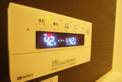 【その他】 | グランアヴァンティⅡ | 追い炊きリモコン