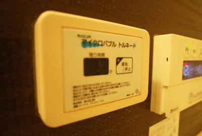 【その他】 | グランアヴァンティⅡ | マイクロバブル