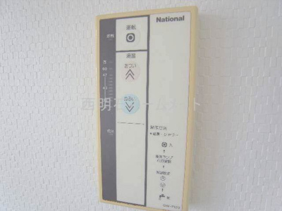 【設備】 | ブルーハイツ北別府 | 給湯リモコン