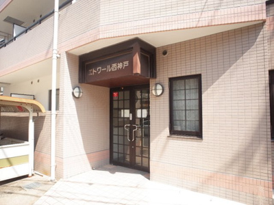 【エントランス】 | エトワール西神戸