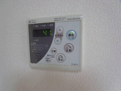 【その他】 | フローラルコート | 給湯リモコン