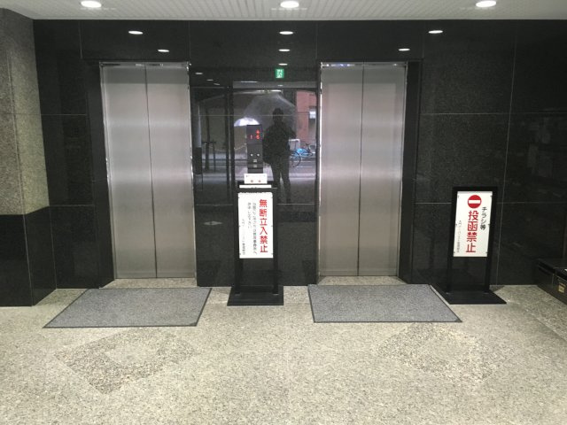 大門アーバニストのエントランス