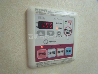 【設備】 | グリーンシャトル | 浴室乾燥