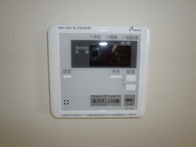 【設備】 | Ｈａｐｐｉｎｅｓｓ | 給湯リモコン