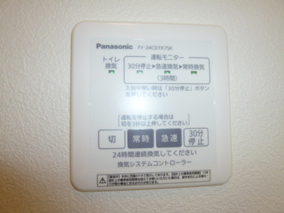 【設備】 | Ｈａｐｐｉｎｅｓｓ