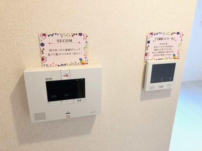 J・アメニティ北今宿のセキュリティ