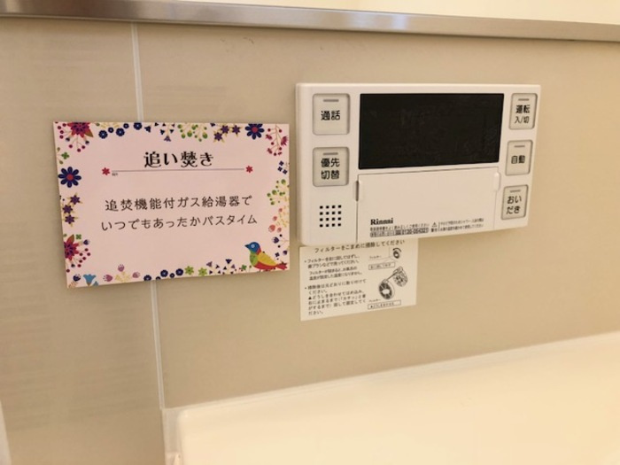 J・アメニティ北今宿のその他