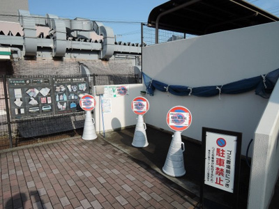 【その他共用部分】 | 横浜片倉ガーデンハウス | ゴミ置場
