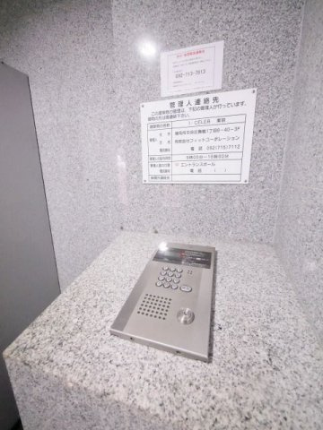 アイセレブ薬院のエントランス|アイセレブ薬院(2K）