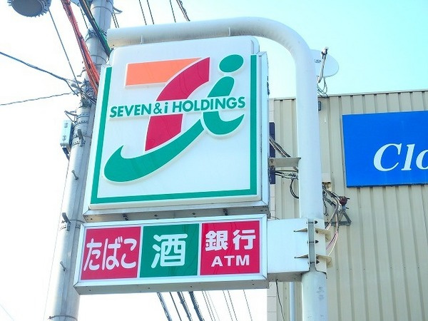 ハーモネート城西の玄関