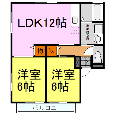 ハーモネート城西の間取り|広々2LDK　間取り逆