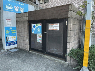 【その他共用部分】 | 敷地内ごみ置き場でごみ出しもらくらく～♪忙しい社会人さんや主婦さんにもうってつけ！