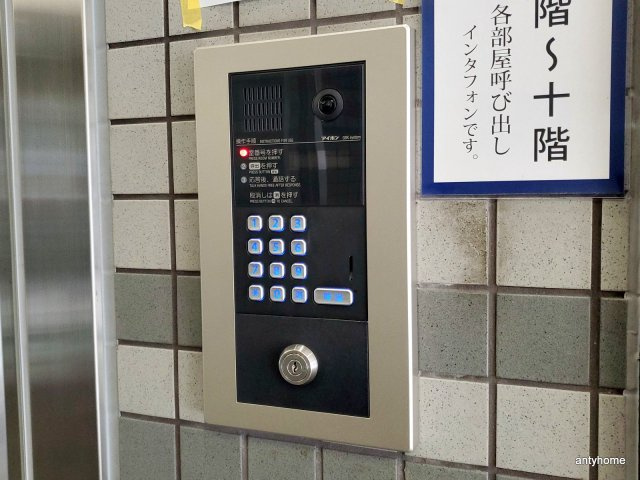 大阪謄写館ビル　仲介手数料無料のセキュリティ
