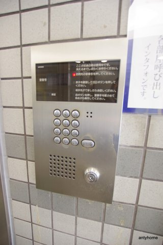 大阪謄写館ビル　仲介手数料無料のセキュリティ