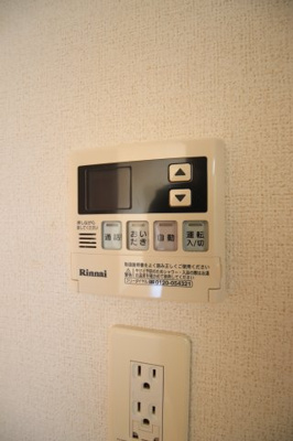 【設備】 | シェーネ康 | 追い炊き機能