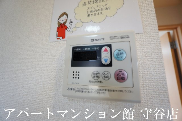 ラ・グラシューズⅠの設備