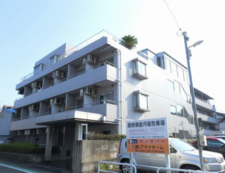 【外観】 | 重厚感ある外壁タイル張り！東急東横線「綱島」駅平坦徒歩10分の好立地！