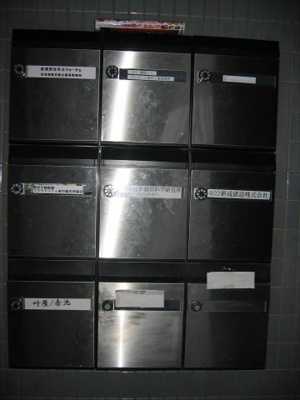 【その他共用部分】 | 叶屋ビル