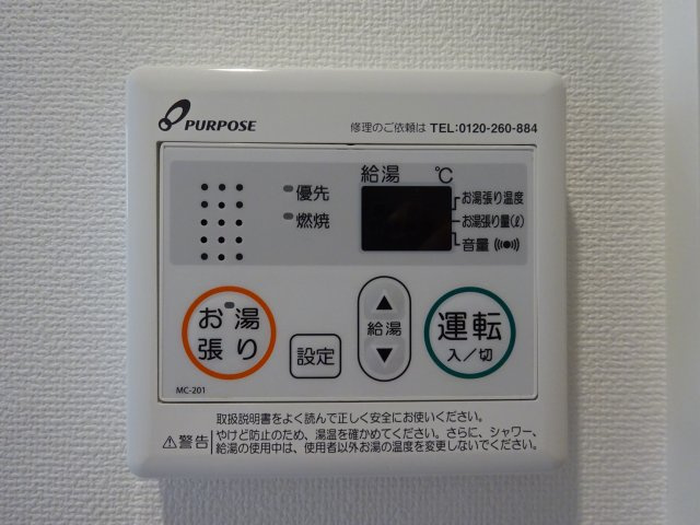 アジュール小岩の設備